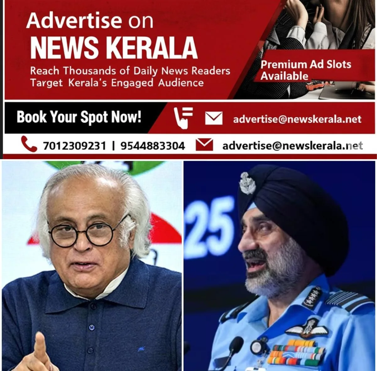 newskerala.net_1754751165_w-1280h-720format-jpgimgid-01k27jv53p402vq58rzd1y5argimgname-iaf-1754748785782