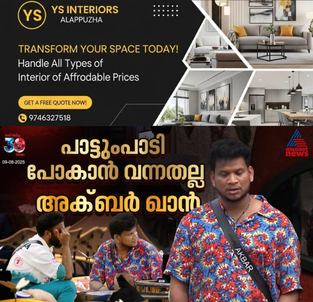 newskerala.net_1754752489_w-1280h-720format-jpgimgid-01k27ktw93mq38ezy243kn3vb2imgname-527775116-615642881288163-895255428