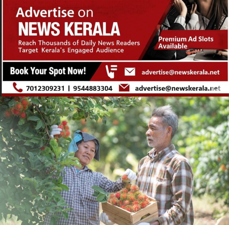 newskerala.net_1754755280_w-1280h-720format-jpgimgid-01k27r69zxedqjkjtw1e1gr7kzimgname-new-project-6-1754754394109