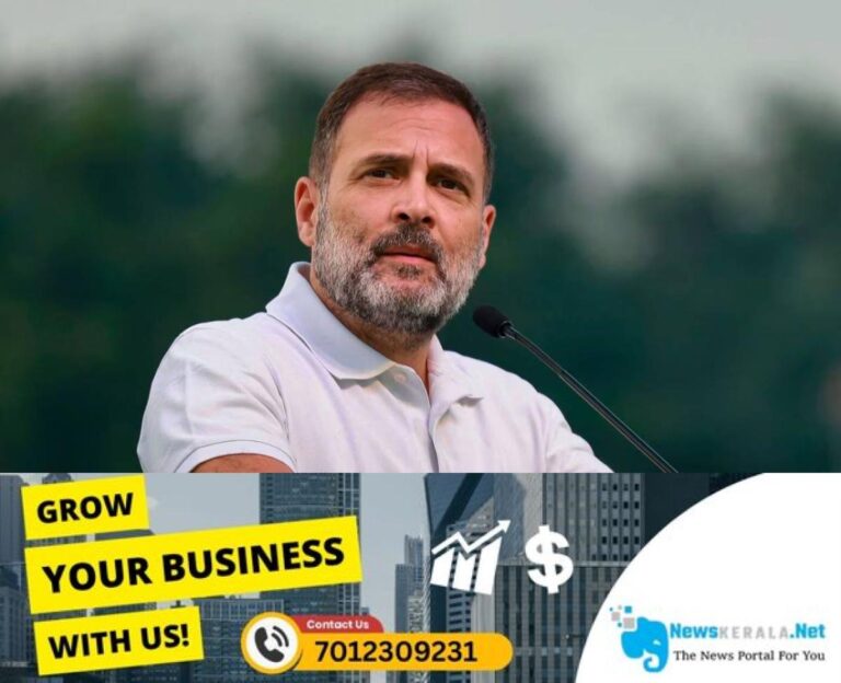 newskerala.net_1754757987_w-1280h-720format-jpgimgid-01k06p0h8y55e67ktcs60f7w40imgname-rahul-gandhi-1-1752571069726