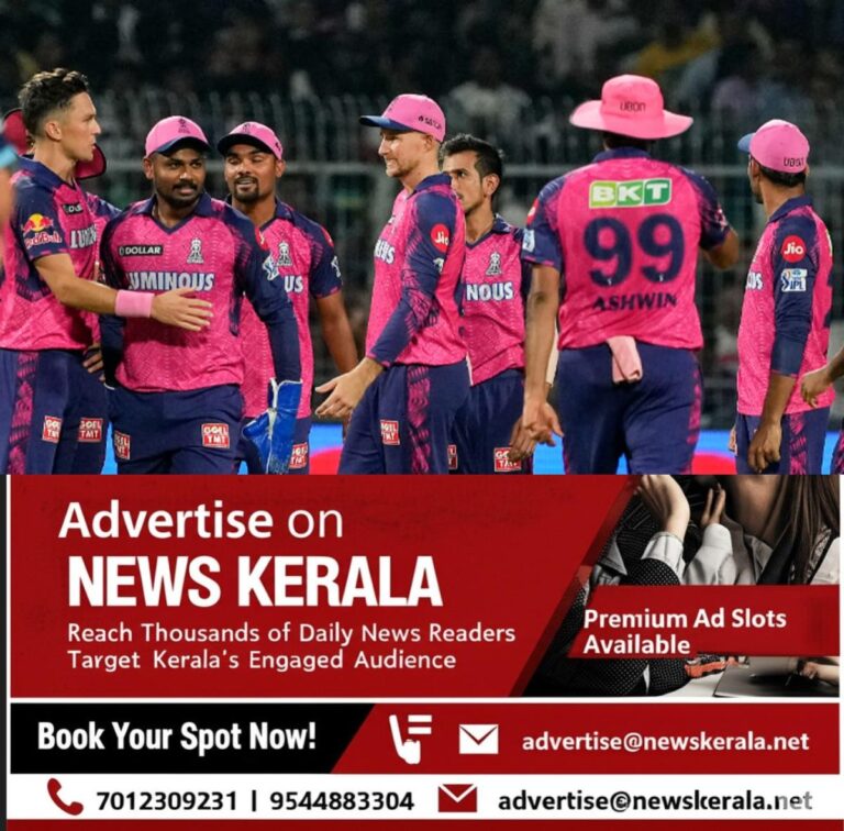 newskerala.net_1754762238_w-1280h-720format-jpgimgid-01h0j353p42t9xxe7dzcndjy9kimgname-Rajasthan-Royals-1684234473156