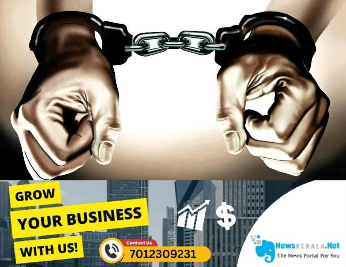 newskerala.net_1754770717_arrest-handcuff-representational