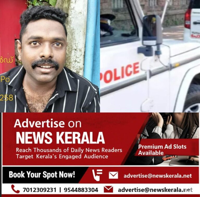 newskerala.net_1754783321_w-1280h-720format-jpgimgid-01k27vasrk05c6fynnzd62b6kfimgname-youth-arrested-with-drugs-175475768