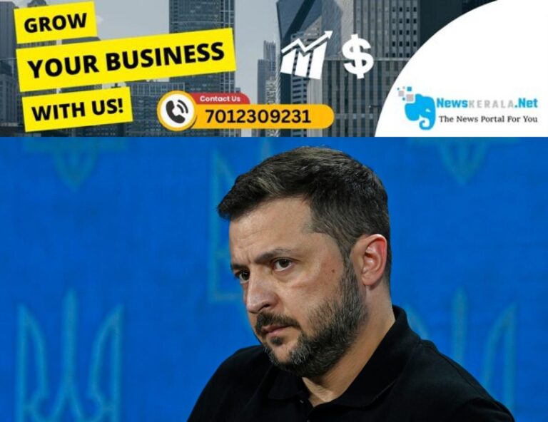 newskerala.net_1754787292_zelensky-premium-main