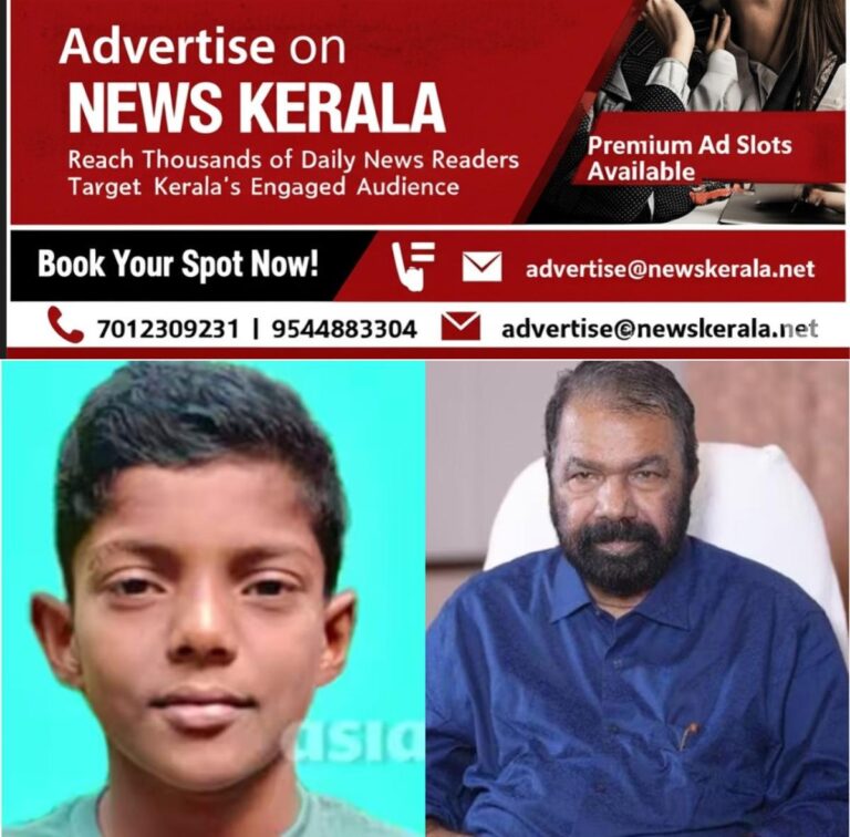 newskerala.net_1754787434_w-1280h-720format-jpgimgid-01k0bm88f7rg405nprydt3f0hwimgname-midhun-1752736997863