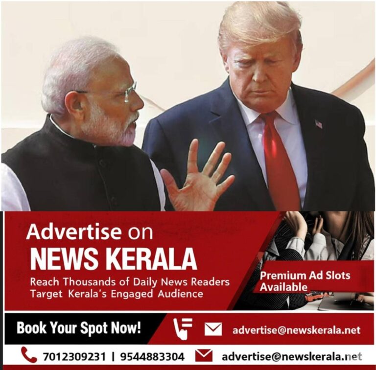 newskerala.net_1754791575_1754790939_w-1280h-720format-jpgimgid-01jnkx31vyz3etwfrtbcd8n9d0imgname-modi-trump