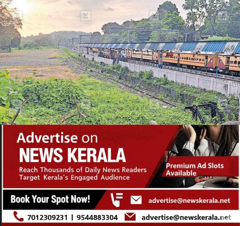 newskerala.net_1754793238_punalur-railway-station