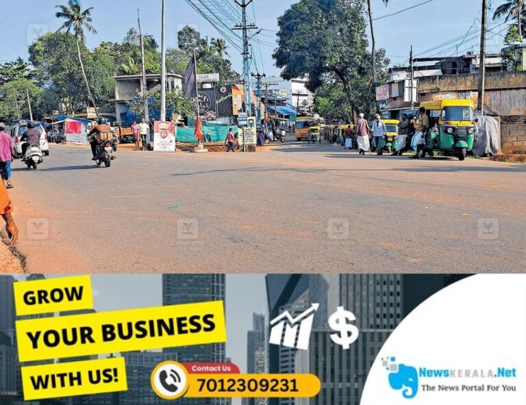 newskerala.net_1754794526_balaramapuram-budiding