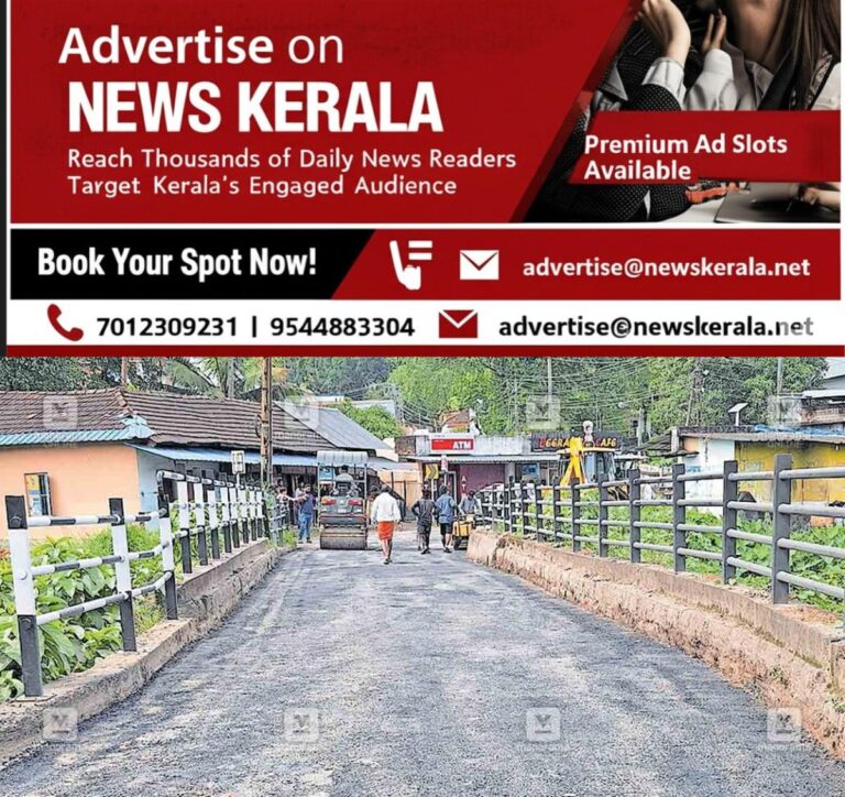 newskerala.net_1754794660_valakkod-railway-over-bridge