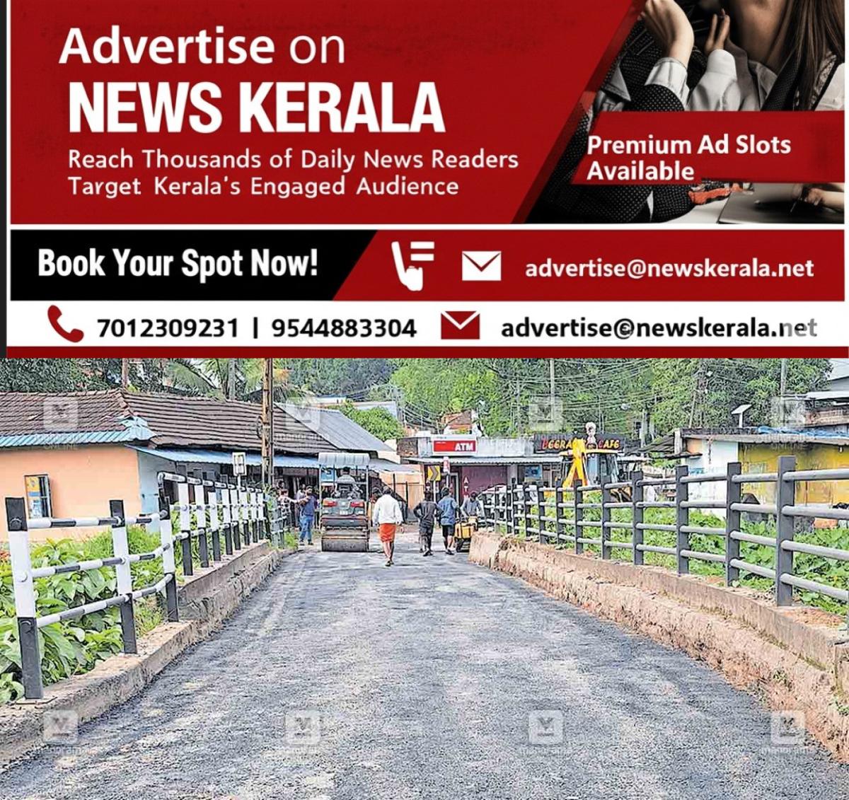 newskerala.net_1754794660_valakkod-railway-over-bridge
