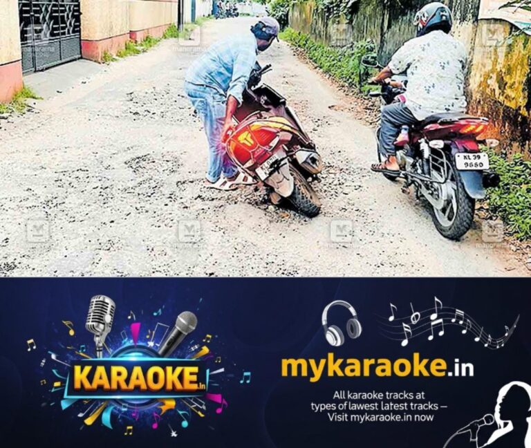 newskerala.net_1754796184_peoples-nagar-road
