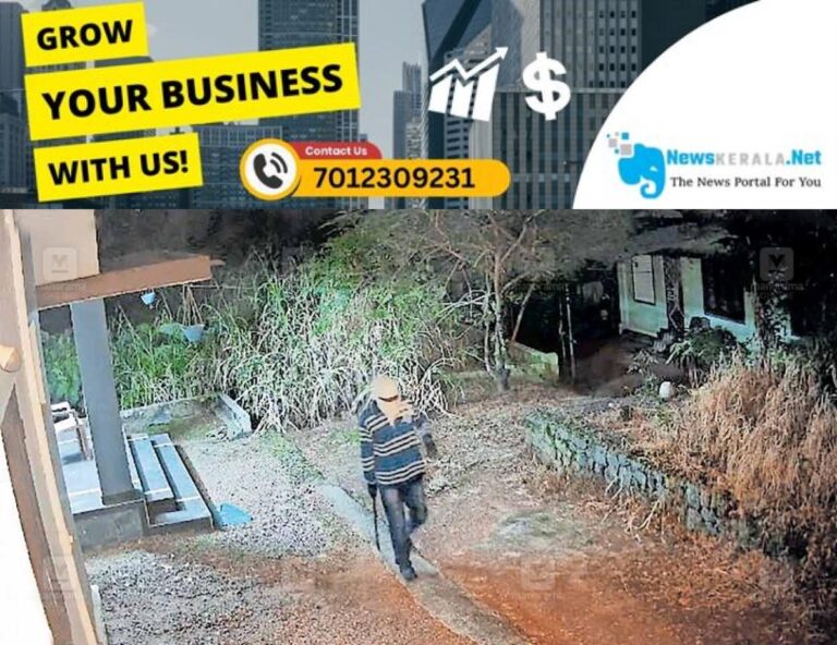 newskerala.net_1754796248_athirampuzha-cctv-armed-man
