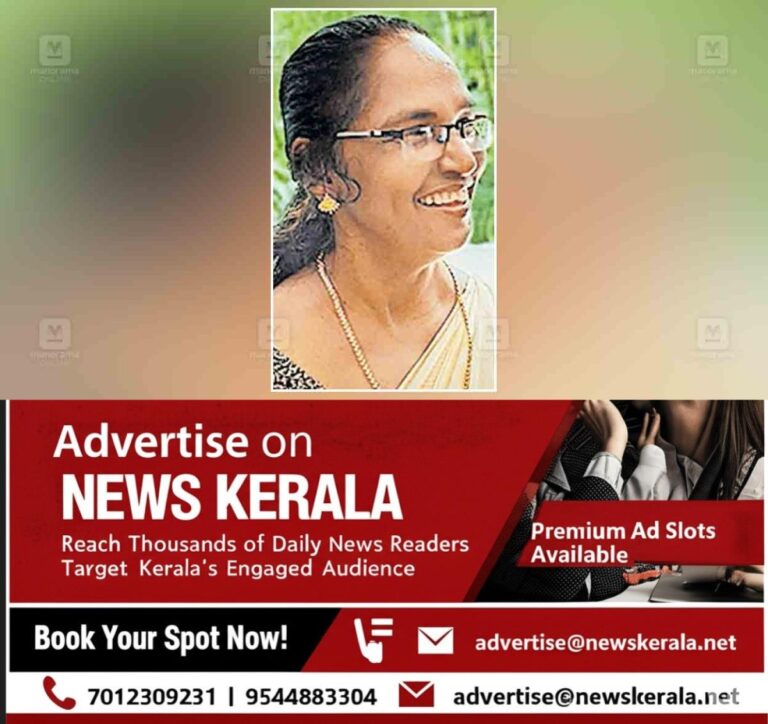 newskerala.net_1754796392_pathanamthitta-suvarnakumari