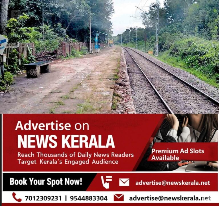 newskerala.net_1754797555_ezhukone-railway