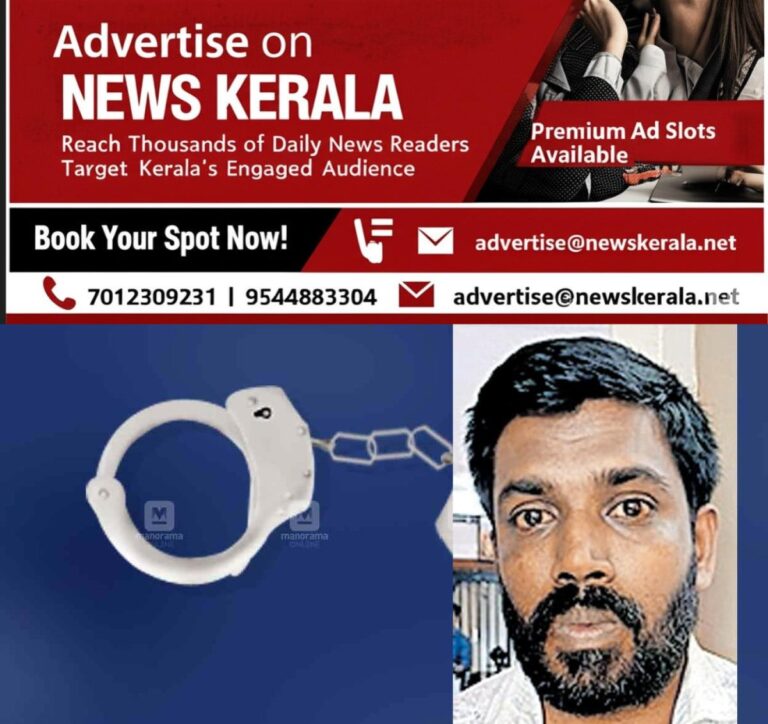 newskerala.net_1754799170_kalesh