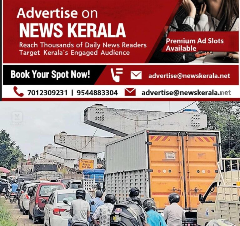 newskerala.net_1754801636_aroor-thuravur-road