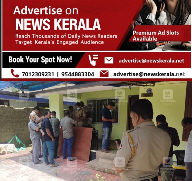 newskerala.net_1754804444_kozhikode-sisters-death