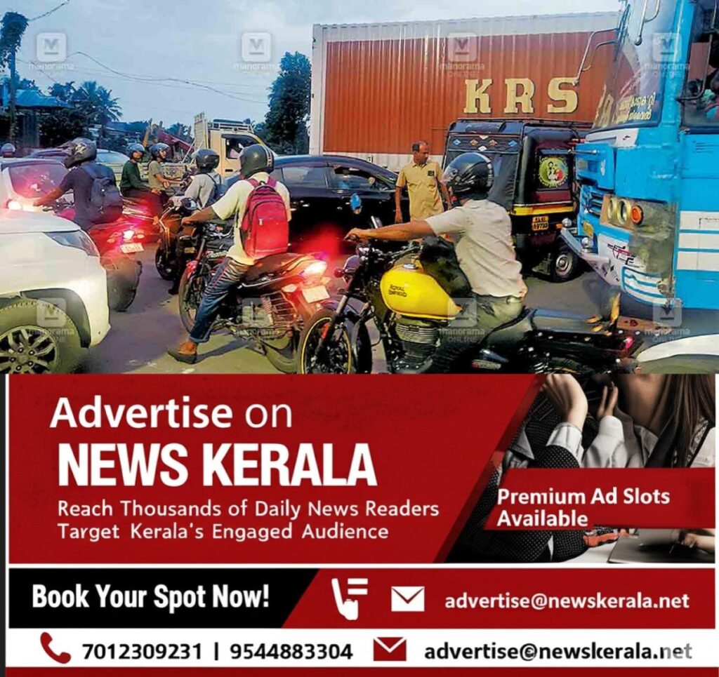 newskerala.net_1754805124_mc-road-angamali-traffic-block-