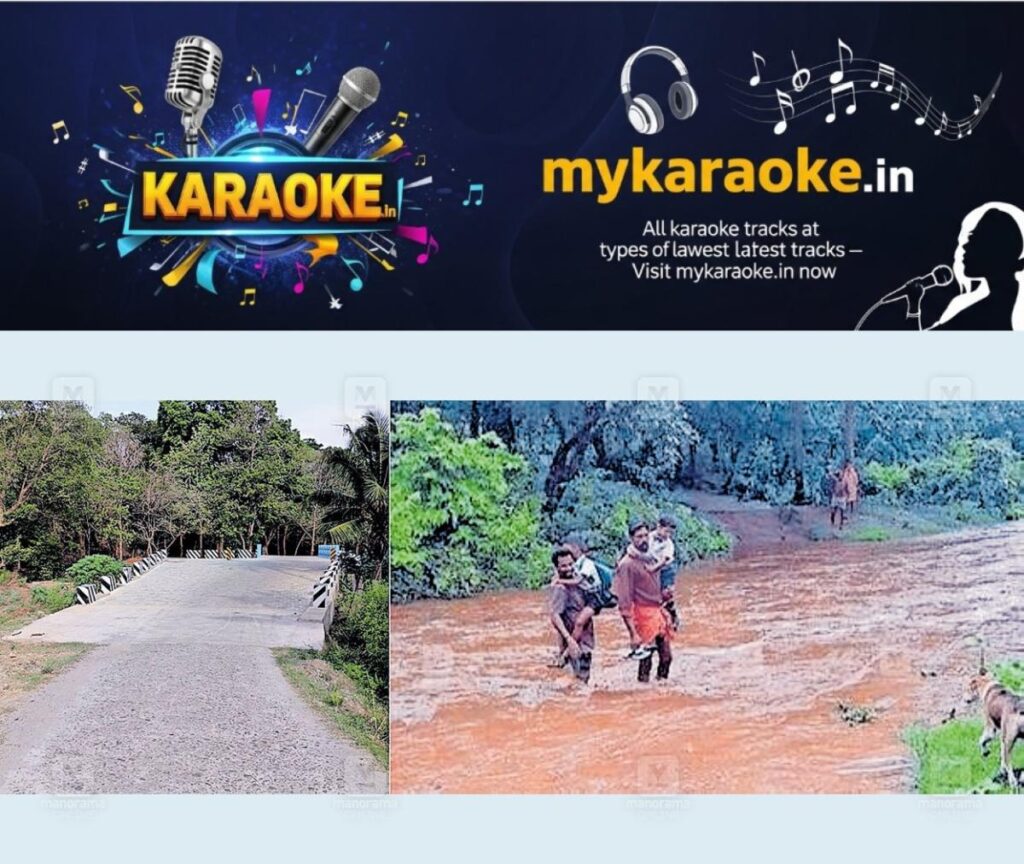 newskerala.net_1754805246_valayar-bgidge