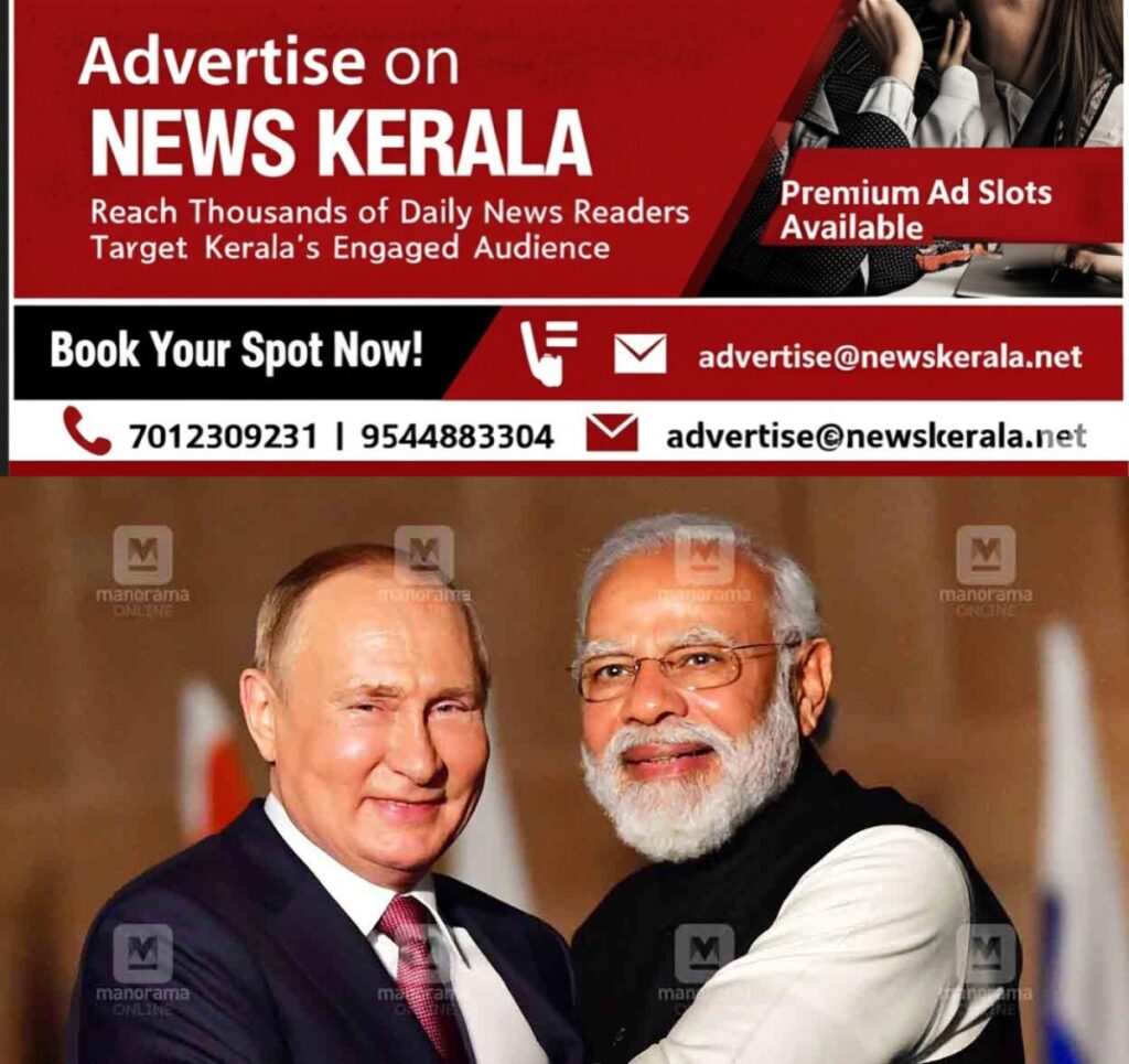 newskerala.net_1754809898_vladimir-putin-narendra-modi-1