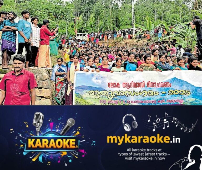 newskerala.net_1754810654_idukki-muthuva-rally