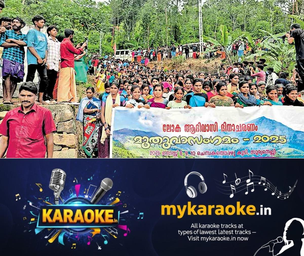 newskerala.net_1754810654_idukki-muthuva-rally