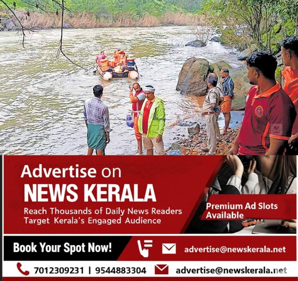 newskerala.net_1754812593_missing-person-iritty-news
