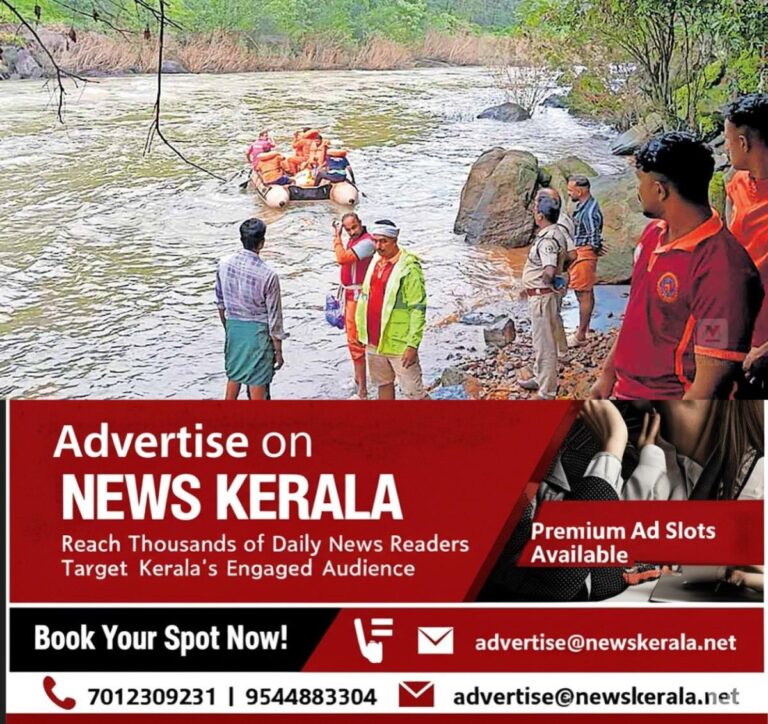 newskerala.net_1754812593_missing-person-iritty-news