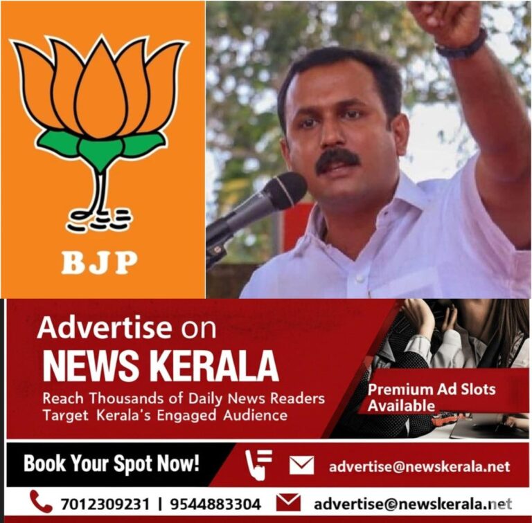 newskerala.net_1754817265_w-1280h-720format-jpgimgid-01k29ja80xj9q3rmj7zxet9edcimgname-bjp-shone-george-1754815340573