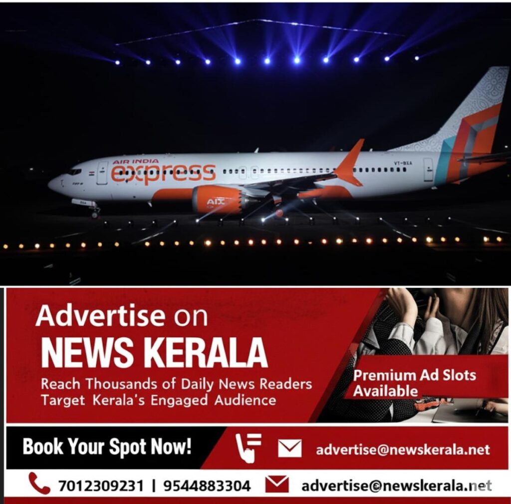 newskerala.net_1754821477_w-1280h-720format-jpgimgid-01jawm9yagerd37smwx45br3b1imgname-air-india-express-