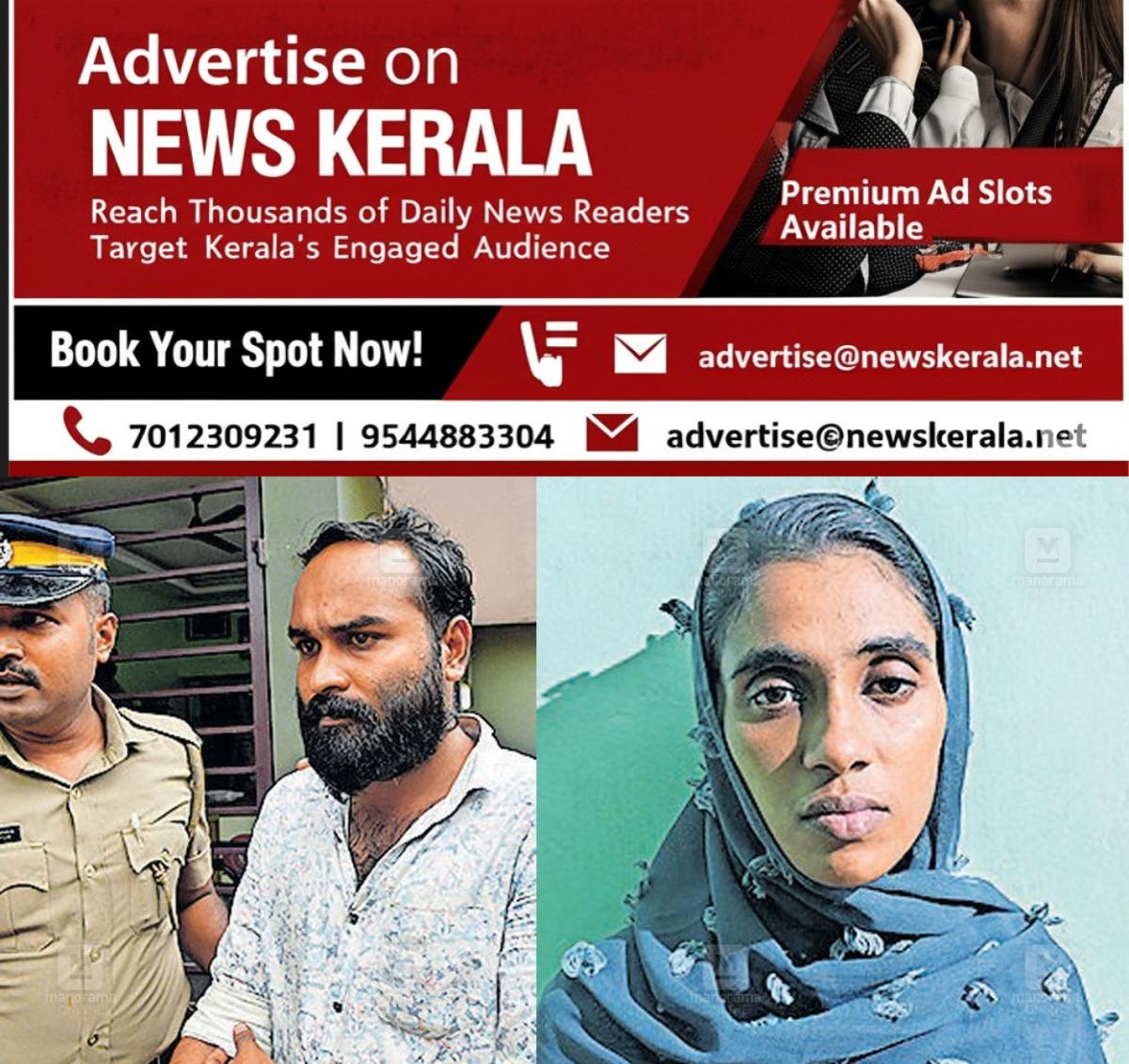 newskerala.net_1754822799_child-abuse-alappuzha-arrest-1