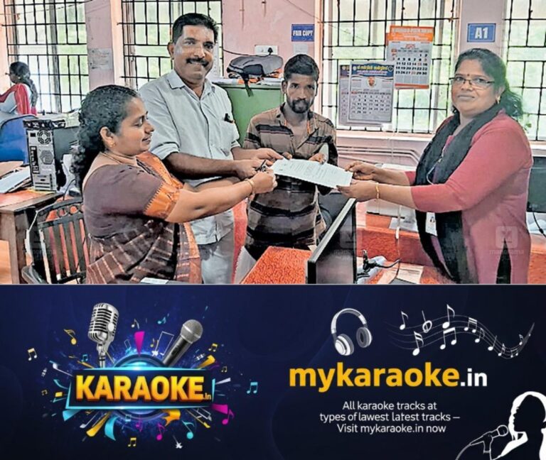 newskerala.net_1754825397_kasargod-resident-land-title