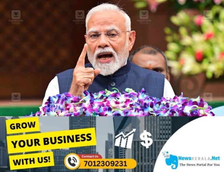 newskerala.net_1754825586_narendra-modi-3