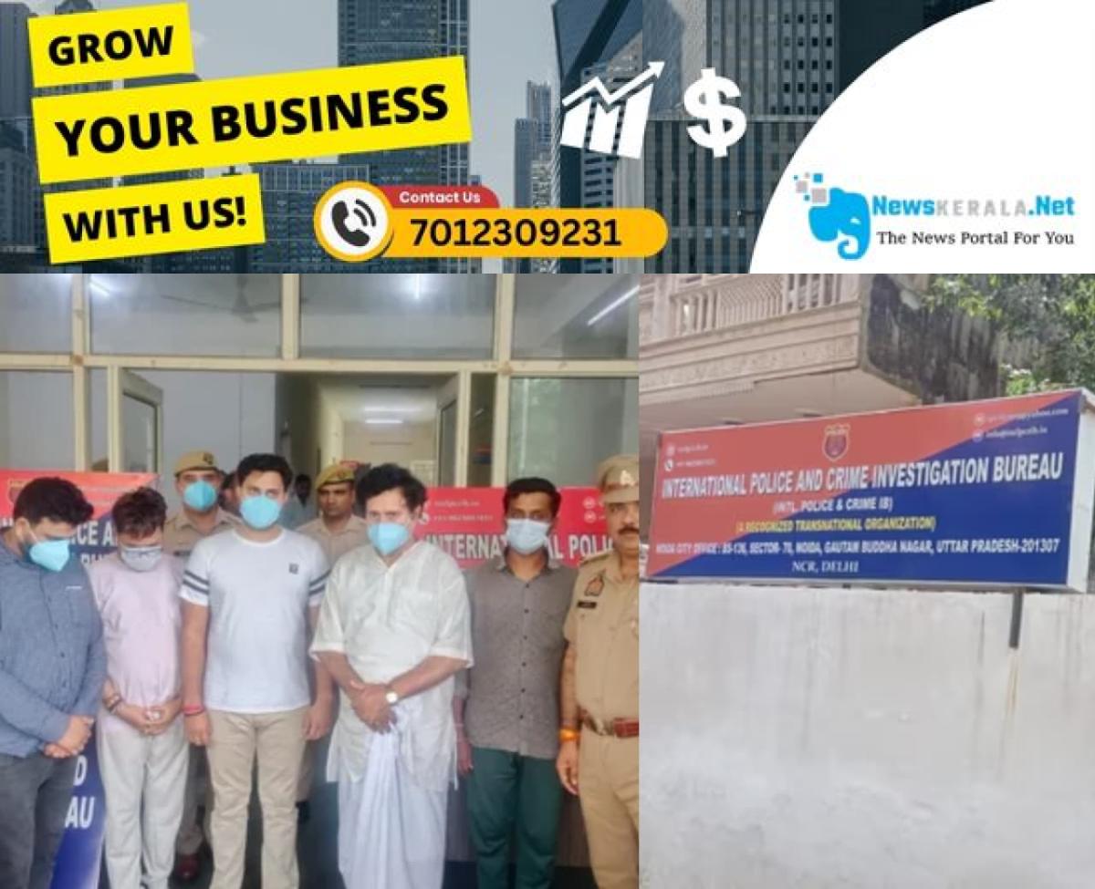 newskerala.net_1754832433_w-1280h-720format-jpgimgid-01k2a20e2geeg81nr082bmjmhsimgname-fake-police-station-1754831796304.j
