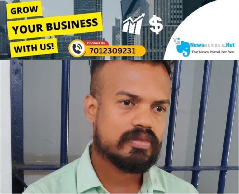 newskerala.net_1754839469_w-1280h-720format-jpgimgid-01k2a8mdbwd9zch3x1k6661amtimgname-fotojet-2025-08-10t204206.629-175