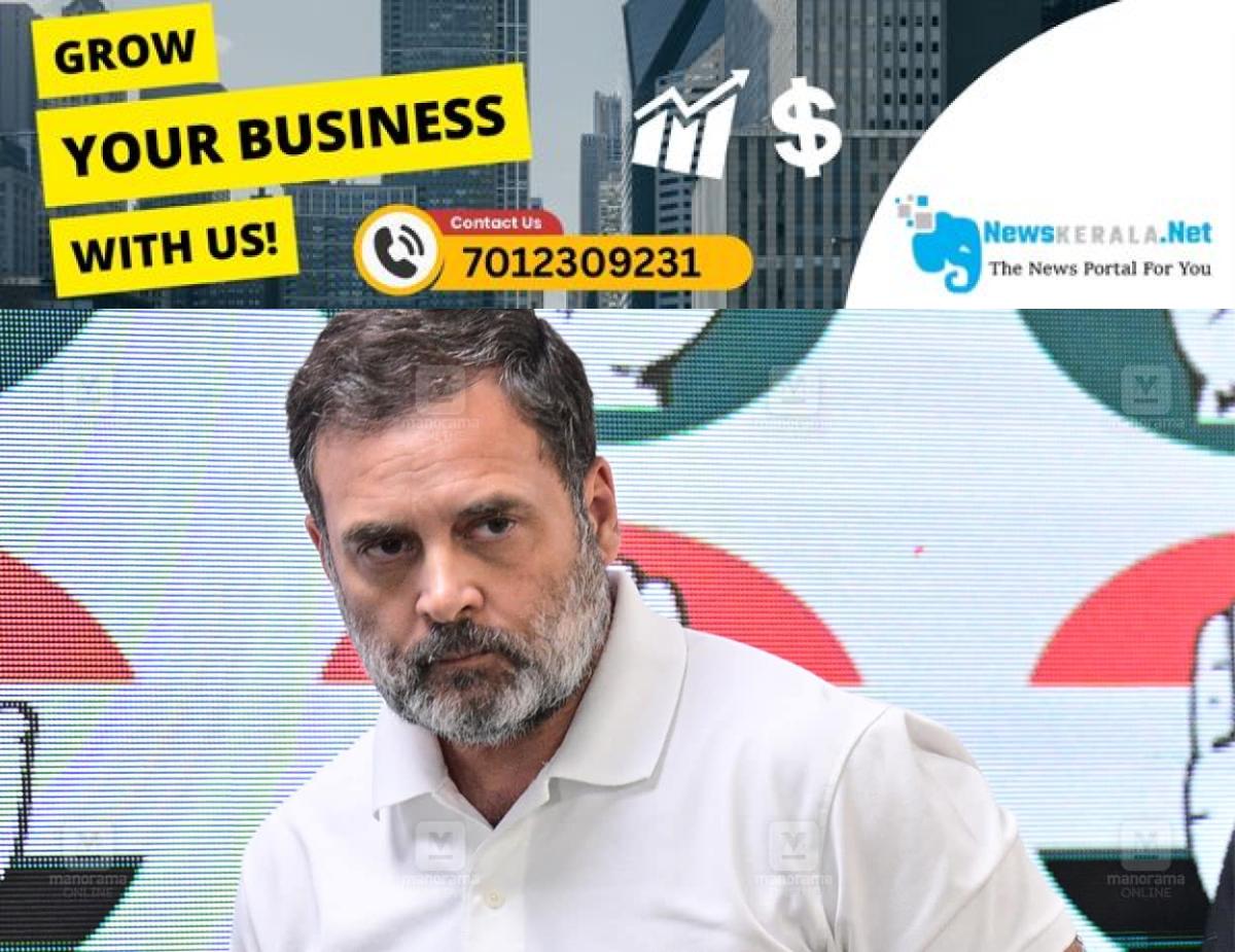 newskerala.net_1754842151_rahul-gandhi-new-1