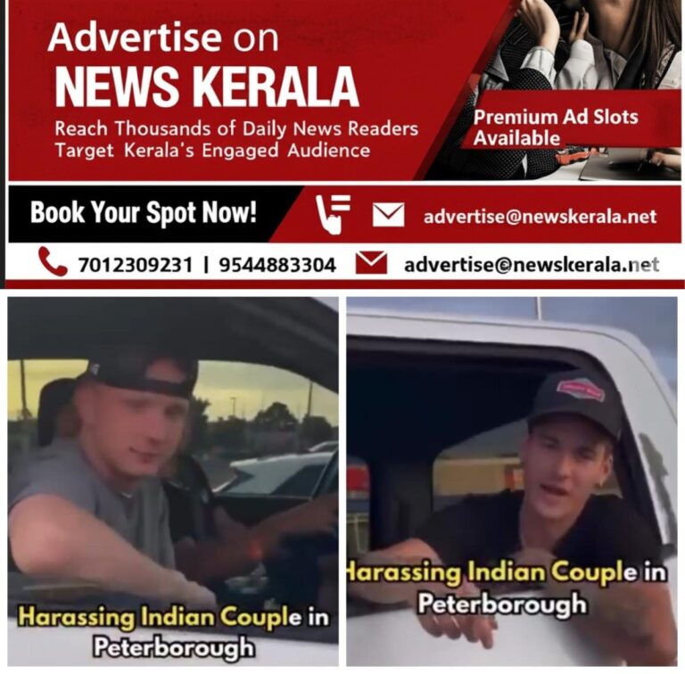 newskerala.net_1754842285_w-1280h-720format-jpgimgid-01k2aatc3mnhbk1h1hnhy8rwe8imgname-canadian-youth-have-racially-insult