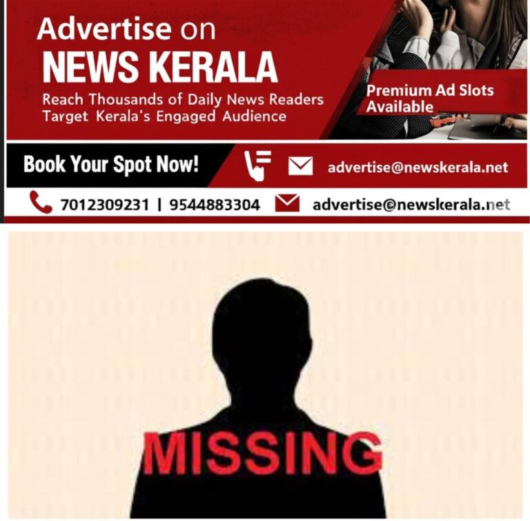 newskerala.net_1754863480_w-1280h-720format-jpgimgid-01hhtq6xydhybj6vq1rcgrpakgimgname-4-6-