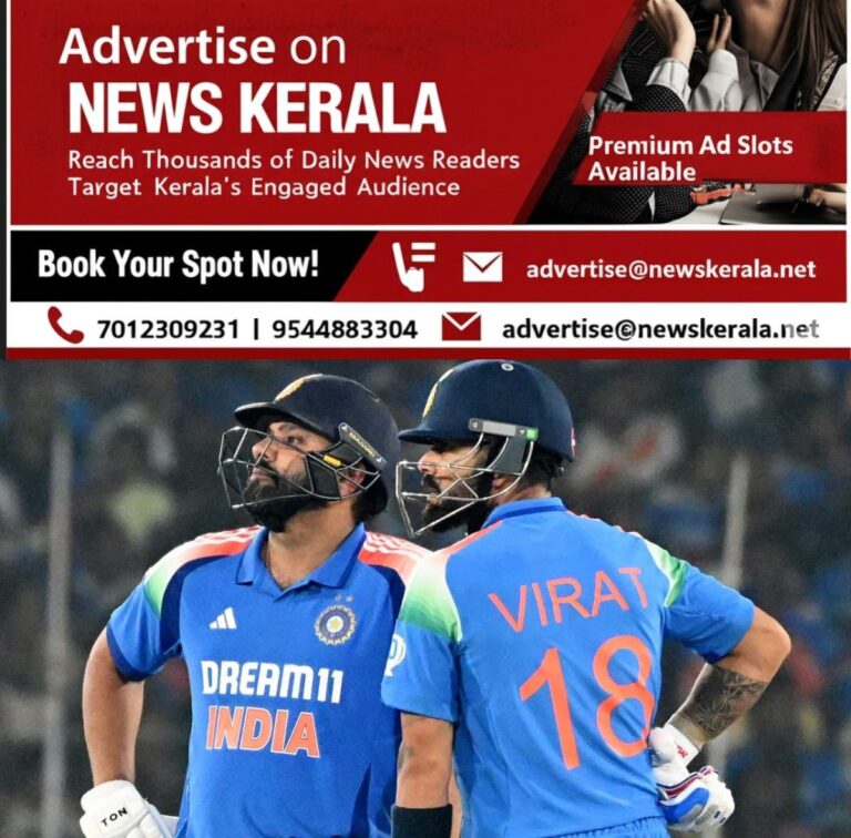newskerala.net_1754867690_w-1280h-720format-jpgimgid-01k29c6tqgcn3wymhj71t0g9m0imgname-rohit-sharma-and-virat-kohli-may-pl