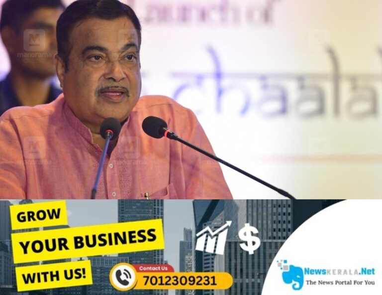 newskerala.net_1754871877_nitin-gadkari