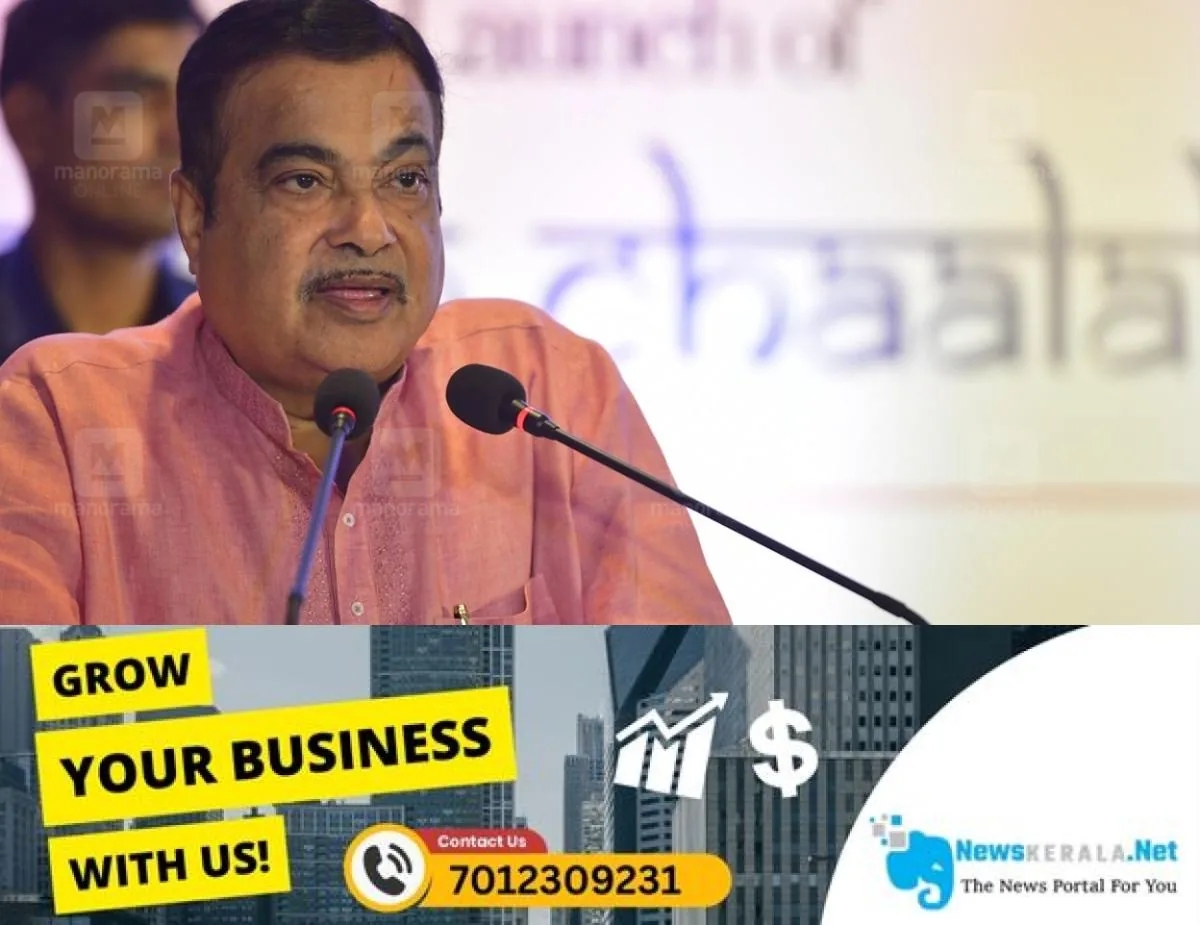 newskerala.net_1754871877_nitin-gadkari