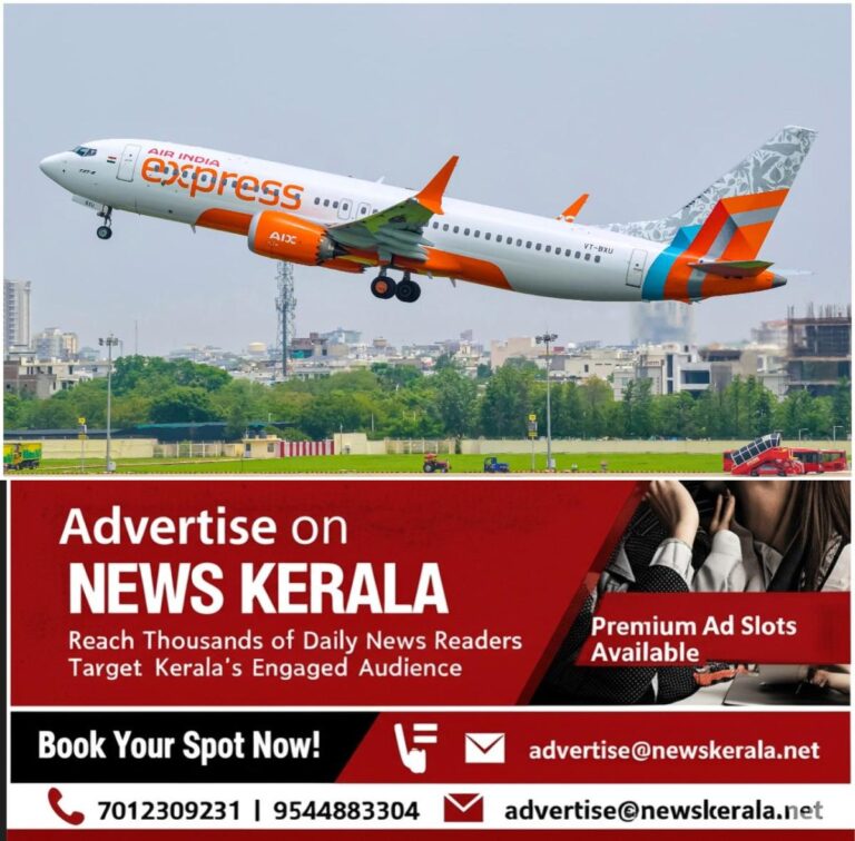 newskerala.net_1754872008_w-1280h-720format-jpgimgid-01k2asrhskdav7qvmwdhv9k3mqimgname-air-india-express-1754856703795