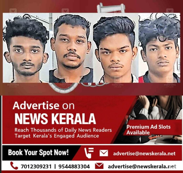 newskerala.net_1754879139_trivandrum-dating-app-arrest