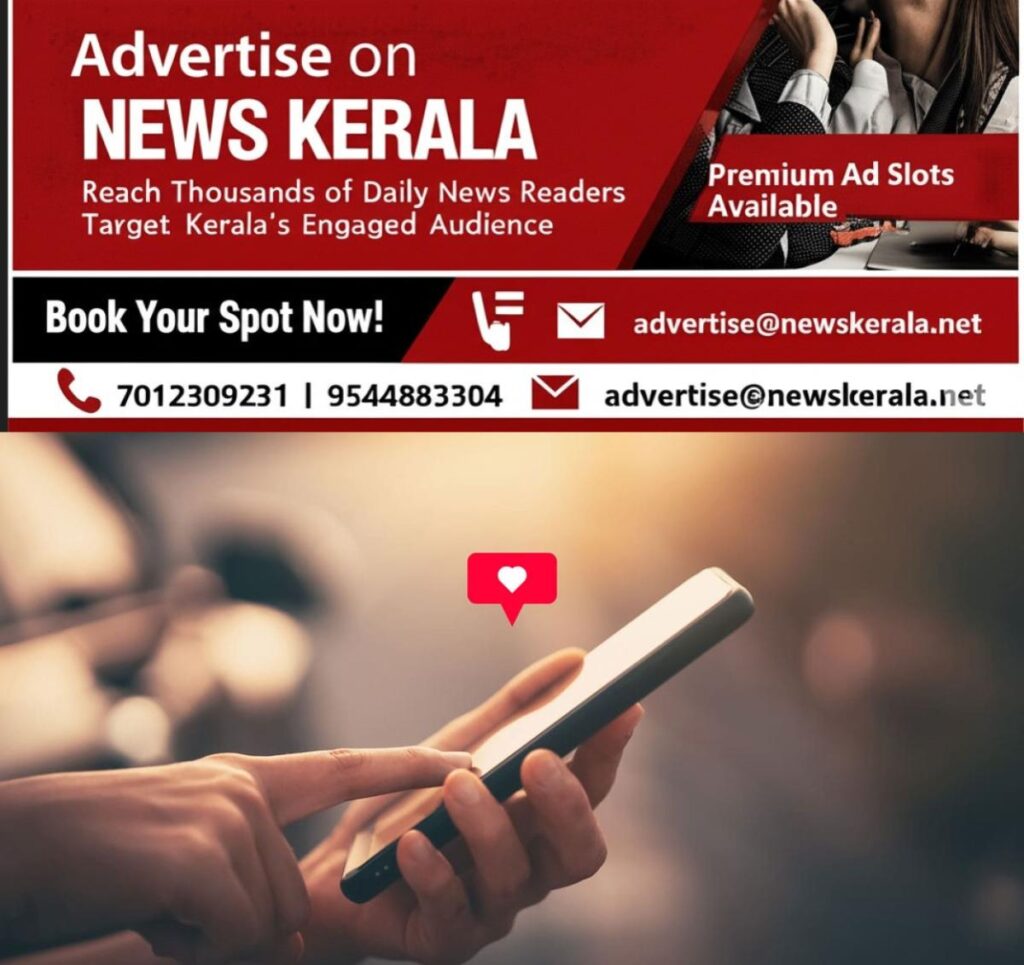 newskerala.net_1754880370_dating-app