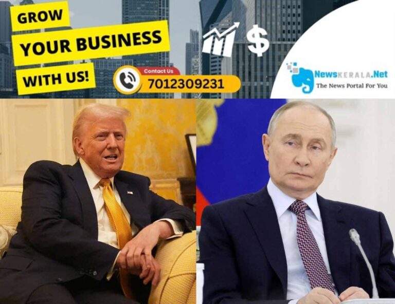 newskerala.net_1754883300_donald-trump-and-vladimir-putin-1