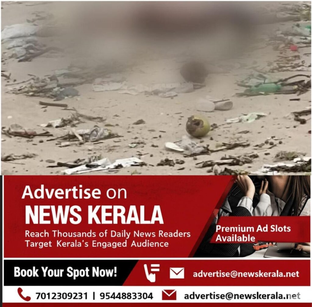 newskerala.net_1754883427_w-1280h-720format-jpgimgid-01jz505qgkq5fsgxadetka7a97imgname-dead-body-1-1751440875027