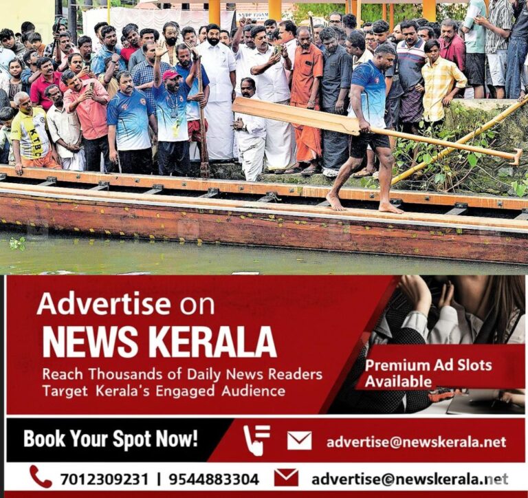 newskerala.net_1754883916_kumarakom-town-boat-club