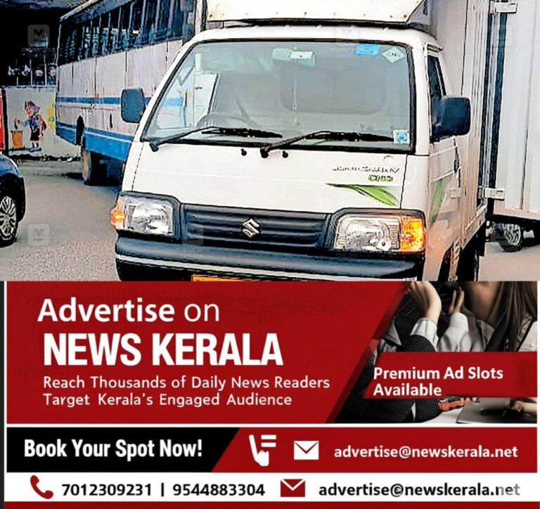 newskerala.net_1754885686_piravom-traffic-congestion