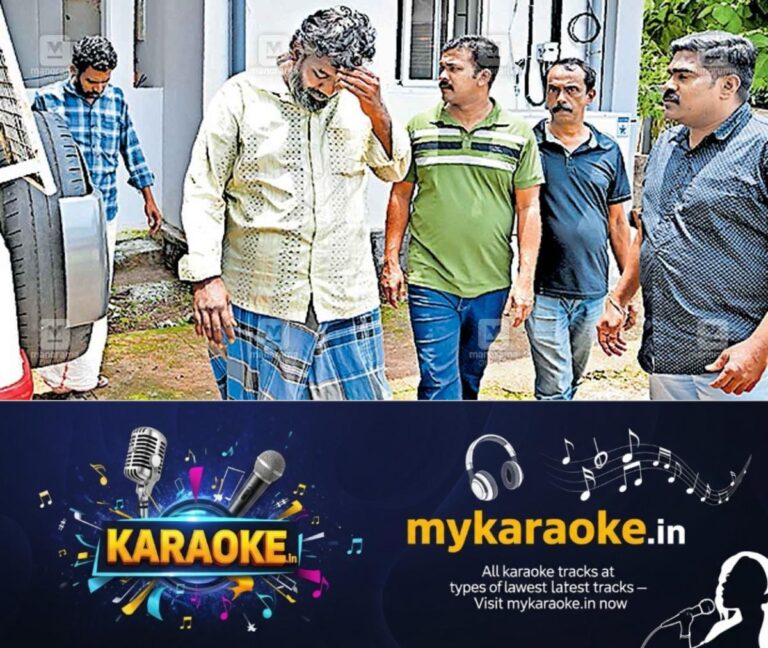 newskerala.net_1754893537_online-trading-fraud