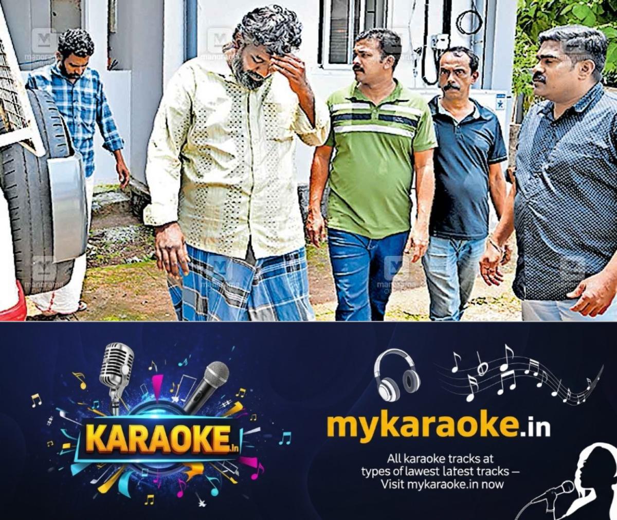 newskerala.net_1754893537_online-trading-fraud